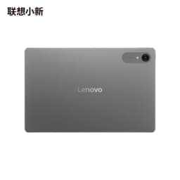 CN ROM Lenovo Xiaoxin Pad Pro 13 2026 Snapdragon 8s Gen 4 LCD Screen 2.4K 3504*2190 Resolution 13'' 144Hz 10200mAh 45W TB376FC