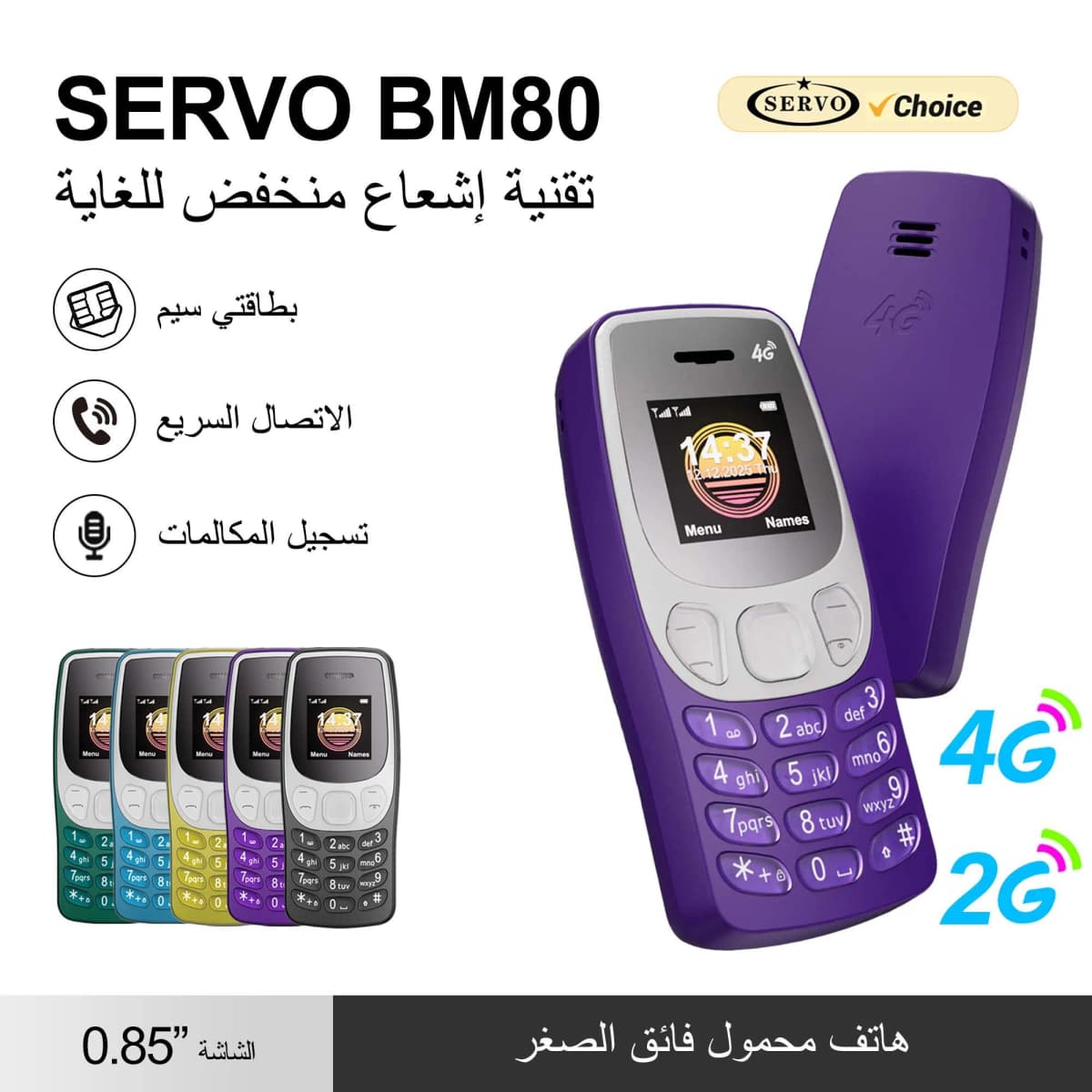 SERVO BM80 Mini Mobile Phone 4G 2G Dual SIM Standby 0.85" Tiny Screen Speed Dial Blacklist Call Recording MP3 Keypad Cellphone