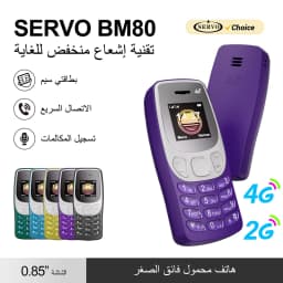 SERVO BM80 Mini Mobile Phone 4G 2G Dual SIM Standby 0.85" Tiny Screen Speed Dial Blacklist Call Recording MP3 Keypad Cellphone
