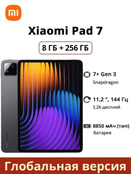 Global Version Xiaomi Pad 7 Mi Tablet PC Snapdragon 7+ Gen 3 3.2K 144Hz Screen 8MP 13MP Camera 8850mAh 45W Charging
