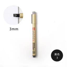 1pcs Black Ink Japan Pigma MicronPen Waterproof Hand-Drawn Design Sketch Needle Pen Fineline Pen for Comic School Art Supplies
