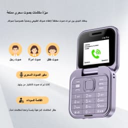 SERVO I16 PRO Foldable Flip Pocket Phone 1.77'' Screen Dual SIM Magic Voice Speed Dial FM Radio 3.5mm Audio Jack Mini Cellphone