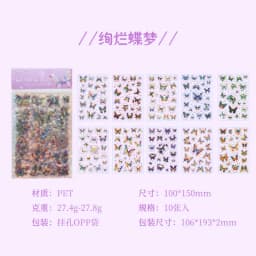 10 Sheets/pack Sparkling Butterflies Transparent PET Die-cut Sitcker Sheet Variety Scrapbooking Journaling Collages