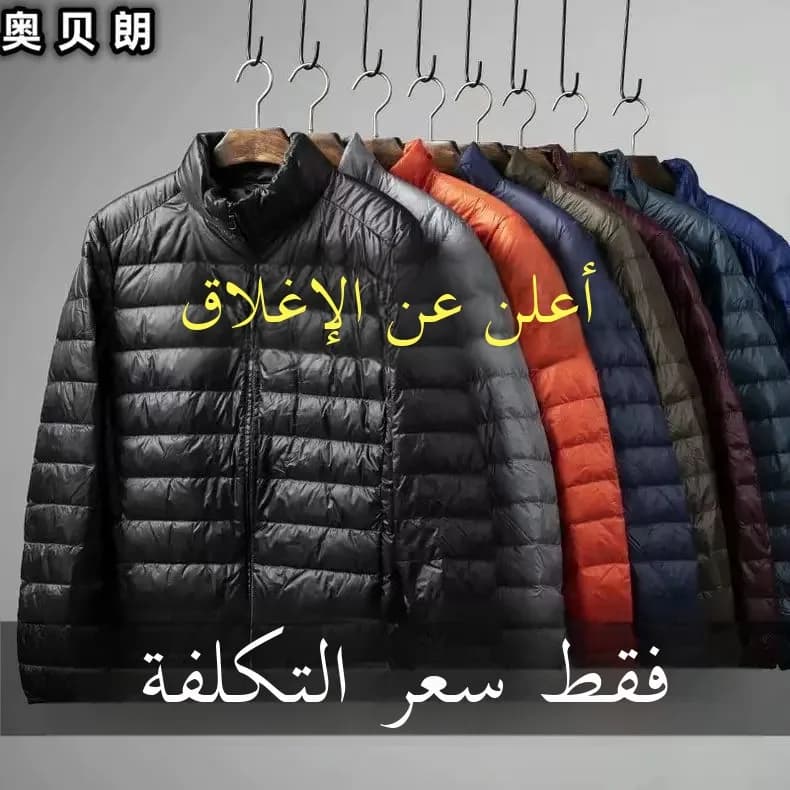 Lightweight Short down Cotton Jacket for Men Spring Autumn Workwear Slim Fit Stand Collar Padded Coat Dad Winter Outerwear