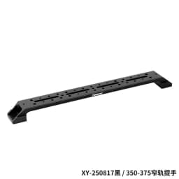 Astronomical Telescope U-Shaped Narrow Track Handle for Sky-watcher Clamp-on Handle Rail Accessories 105mm-375mm