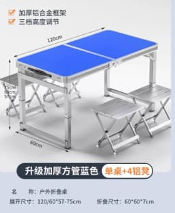 Aluminum Camping Table With Four Stools Folding Outdoor Table and Chair Set