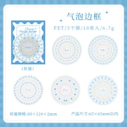 Journal GO 10pcs Dreaming Floral Border Stickers Aesthetics Frame Scrapbook Journaling Decor Materials Card Craft Making Decals