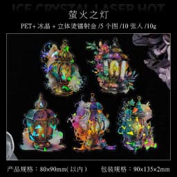 10 pcs Vintage Bronzing laser Stickers pack INS Flowers Butterfly Decorative Scrapbooking material Diy junk journal supplies
