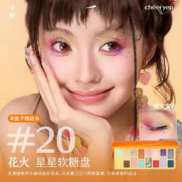 Chéeryep 16 Color Eye Shadow Plate Matte Shimmer Glitter Pressed Highly Pigmented Powder,Natural Velvet Texture Eye Shadow Kit