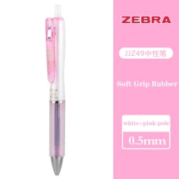 ZEBRA SARASA Gel Pen JJZ49 Quick-drying Cushion Anti-Fatigue 0.5/0.4mm Press Black Office Signature Pen Stationery Supplies