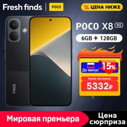 【World Premiere】POCO X8 5G Smartphone Global Version 8340mAh battery 67W HyperCharge Snapdragon® 6s Gen 4 6.83" 1.5K Display NFC