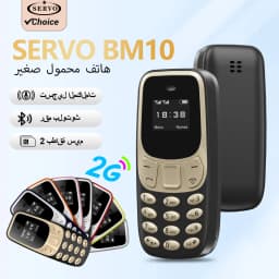 SERVO BM10 Super Mini Mobile Phone Dual SIM Magic Voice Dial Bluetooth Earphone Auto Call Recording Blacklist Mp3 2G Cellphones