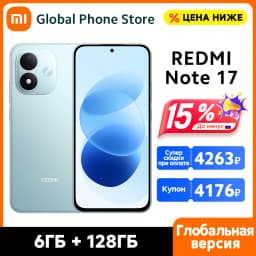 Global Version Xiaomi Redmi Note 17 4G Smartphone 128GB / 256GB ROM 7700mAh 45W 50MP Snapdragon® 6s 4G Gen 2 CPU 120Hz 6.99"