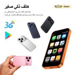 SERVO 18SE Mini Android Smartphone 3.0" Screen 3G Dual SIM 2GB 16GB Face Unlock WiFi GPS HiFi Sound Unlocked Pocket Mobile Phone