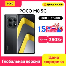 POCO M8 5G Smartphone Global Version Snapdragon® 6 Gen 3 6.77" 120Hz Display 50MP Camera 5520mAh Battery 45W Charging NFC
