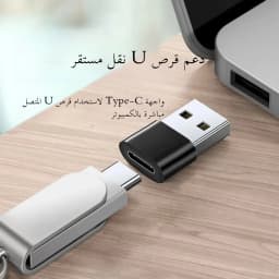 1pcs/2pcs USB C Female To USB A Male Adapter, Type C To USB A Charger Cable Converter For IWatch 7 AirPods, MacBook, iPhone