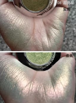 RMT High Gloss Chameleon Highlight Matte Purple Fine Powder Cream Blusher Shiny Face Brightening Integrated Plate ROMATIC Makeup