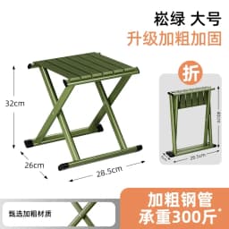 Foldable Chair Backrest Outdoor Portable Folding Chair Camping Barbecue UltraLight Fishing Stool Outdoor Furniture 의자 캠핑의자