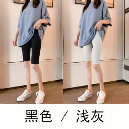 Thin Five-Point Modal Ice Silk Tight Safety Pants Women's Shorts Summer Elastic Breathable Anti-Light Bottoming Trousers