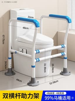 Elderly Dual Assist Handrail Anti-Slip Stable Frame No-Drill Adjustable Height Anti-Tip Safety Rail Durable Support