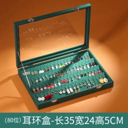 Premium Earring Storage Box with Anti-oxidation and Dust-proof Design, Large Capacity Jewelry Organizer for Studs Accessories