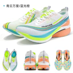 IRUNSVAN Shadow Wing 2.0 2024 New Ultra-light Running Shoes Sports High Quality Carbon Plate Cushioning Marathon Sneakers
