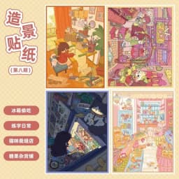 Card Lover 3-5 Pcs [Candy Grocery Store Series] 3D Large Landscape Stickers Island Fishing Village Honey Town Journaling