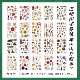 TIANZI 20 Sheets Cute Cartoon PET Die Cut Stickers Book for Handmade Scrapbooking Japanese Stationery Supplies Decorative Diary