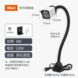 Machine tool work light LED super bright magnetic suction numerical control lathe 24v metal light 220v maintenance table