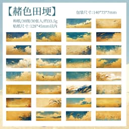30sheets Retro Ins Natural Astronomy Washi Stickers Book Creative Planner Handbook Decoration DIY Scrapbook Aesthetic Supplies