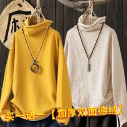 Women's High Collar Fleece Lined Thickened Base Shirt Warm Top Large Size T Shirt All Matched Single Two Pieces Lieoyuarn