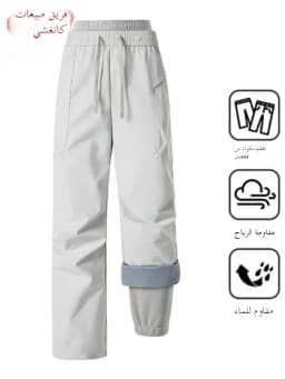 Three-in-One Fleece Lined Ski Pants Women's Winter Cold Proof Waterproof Hiking Climbing Trousers Outdoor Style Straight Leg ...