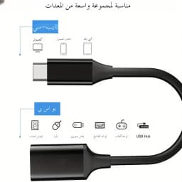 USB C OTG Adapter, Type C Male to USB3.0 Female Converter USB to Type C Adapter with Functionality for Smartphones and Tablets