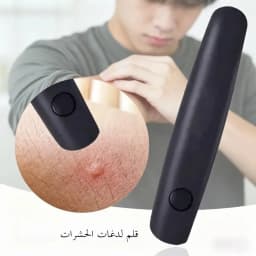 Electronic Mosquito Bite Relief Pen Portable Itch Swelling Pain Soother Insect Sting Relief Tool Outdoor Camping Travel Summer