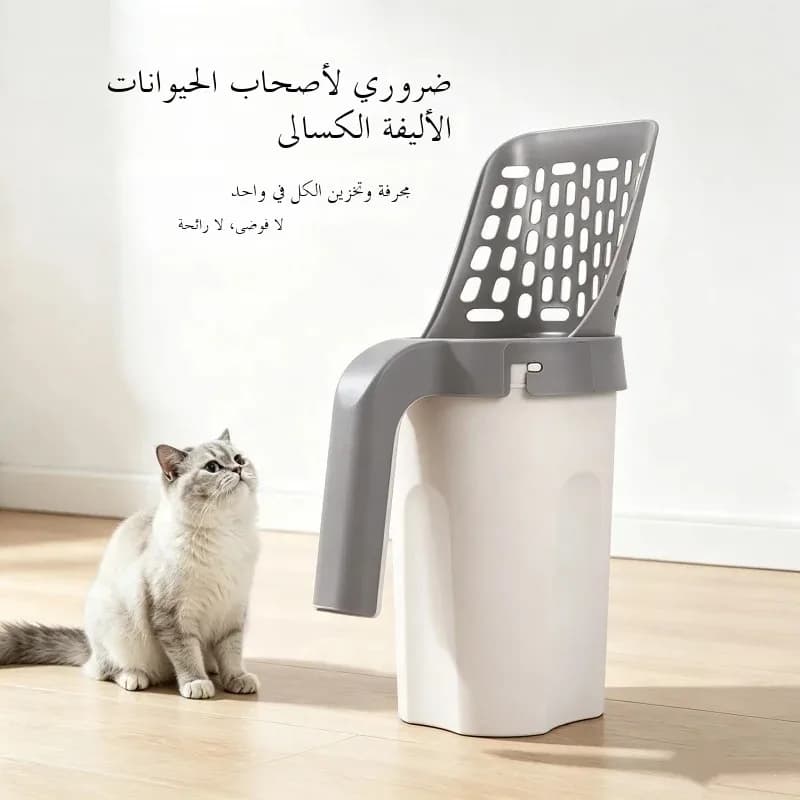 One Piece Cat Litter Scoop All in One Detachable Cat Poop Scooper with Built-in Garbage Bag Box No Mess Durable Pet Supplies
