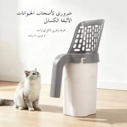One Piece Cat Litter Scoop All in One Detachable Cat Poop Scooper with Built-in Garbage Bag Box No Mess Durable Pet Supplies