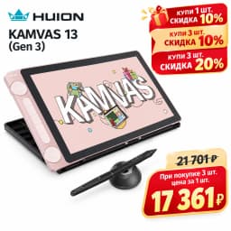 Huion Kamvas 13 (Gen 3) Graphics Tablet with Screen Pentech 4.0 16K Levels Pressure Pen Display Dual Dials 5 Press Keys