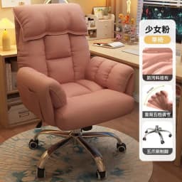 Computer Chair, Home, Bedroom, Desk Lazy, Comfortable, Sofa, Girl, Backrest, Live Broadcast, E-sports