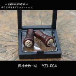 A handcrafted solid wooden fishing wheel made of aurichondia wood. The fishing wheel's arm has a grip.