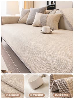 Woven Cotton and Linen Sofa Cushion for All Seasons Universal Non-slip Sofa Cover Cover New 2024 Backrest Cover Cloth Towel