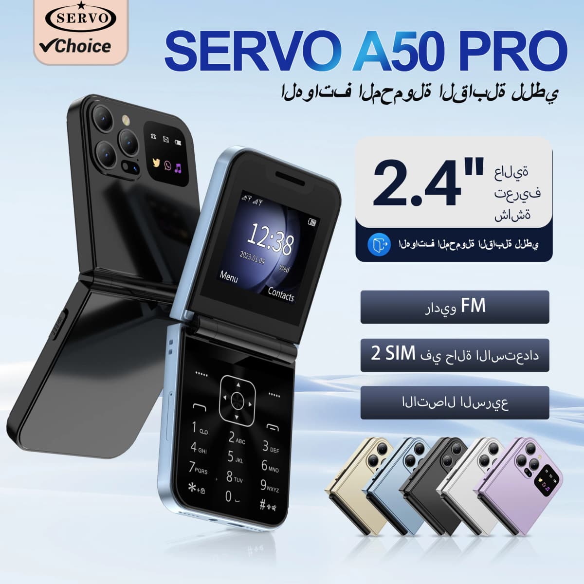 SERVO Foldable Mobile Phone 2.4inch Display Dual SIM Call Recording Speed Dial Flashlight FM Radio 2G GSM Button Flip Cellphones