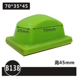 Green Color Non Stick Dust Resistant Anti-static Pad Printing Adhesive Head Pad Rubber Head with Shipping Cost