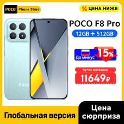 POCO F8 Pro 5G Global Version Smartphone Snapdragon® 8 Elite 6210mAh battery 100W HypeCharge 6.59" 120Hz AMOLED Display 50MP NFC