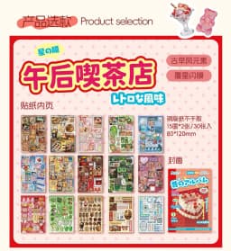 Die Cut Sticker Book Retro Cartoon Decorative Dessert Food Stickes Handmade Scrapbooking Material Diary Japanese Stationery Supp