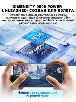 VIVO X300 Chinese Version 5G Smartphone MediaTek Dimensity 9500 6.31'' 120Hz AMOLED Screen 6040mAh Battery 50MP Camera NFC IP68