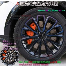 For Zeekr 7X 20/21 inches Four wheel hub stickers modified car stickers smoked black scratch protection film