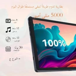 10 Inch Android 15 Tablet 8 Core Tablets 24(4+20)GB+128GB 1TB Expansion WiFi6 5MP+8MP Stylus Keyboard Mouse Headphone PC PAD Set