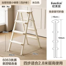 Heavy Duty Aluminum Folding Ladder - 3 Step Telescoping, Dual Sided Household Step Ladder with Tray, Space Saver
