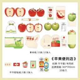 20pcs Fresh Store Series Food and Coffee Material Pack DIY Scrapbook Handbook Aesthetic Stationery Supplies