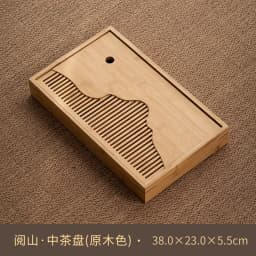 Exquisite Bamboo Tray Water Storage Tea Table Trays Decorative Chinese Tea Accessories Custom Tea Ceremony Tray Teapot Storage